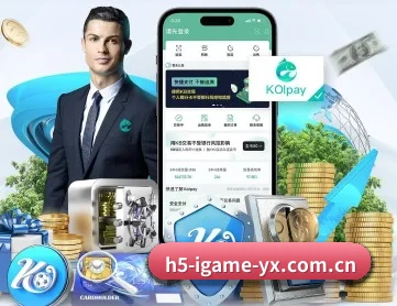 爱游戏 APP | ayx sports